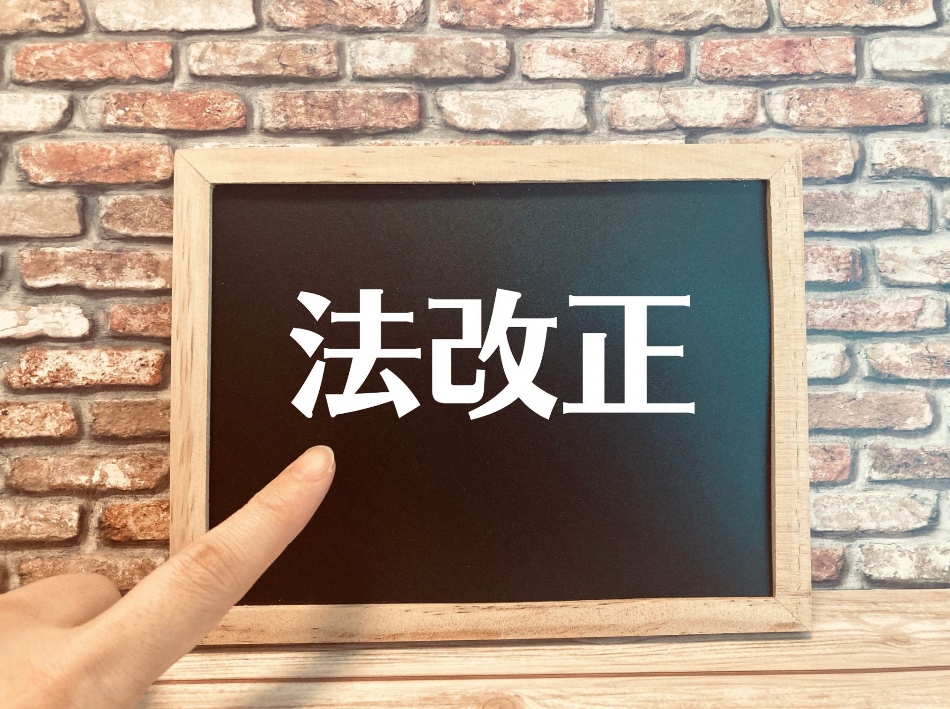 430休憩を守るための2つのポイント
