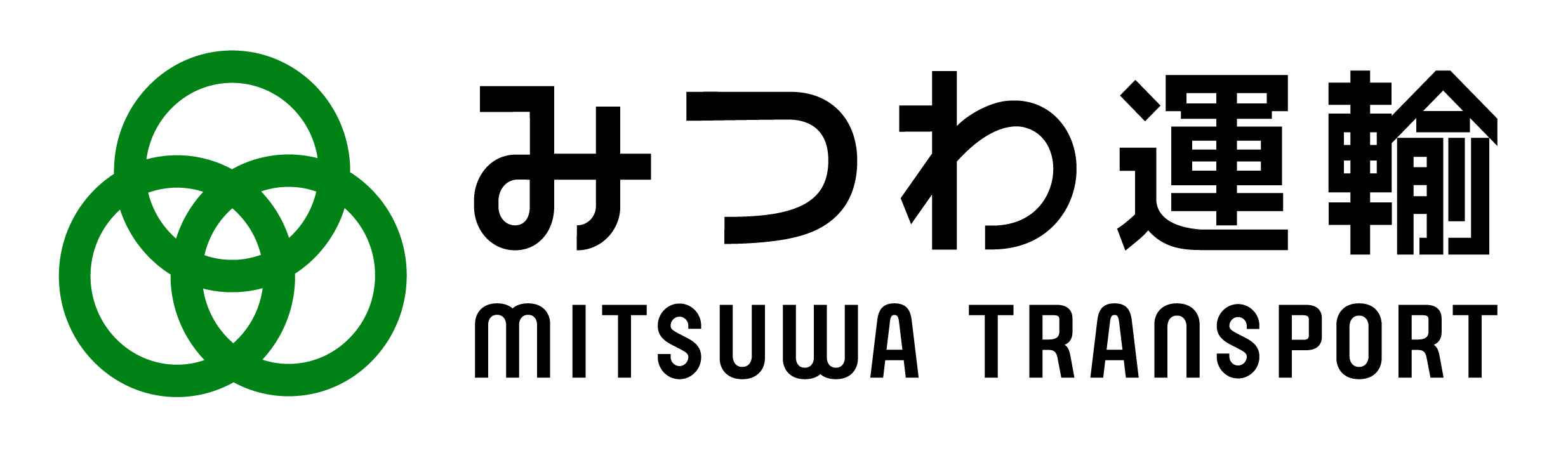 みつわ運輸