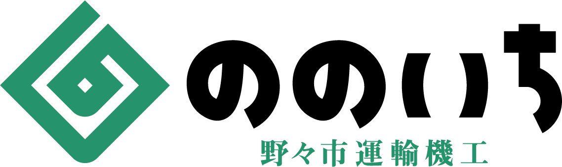 野々市運輸