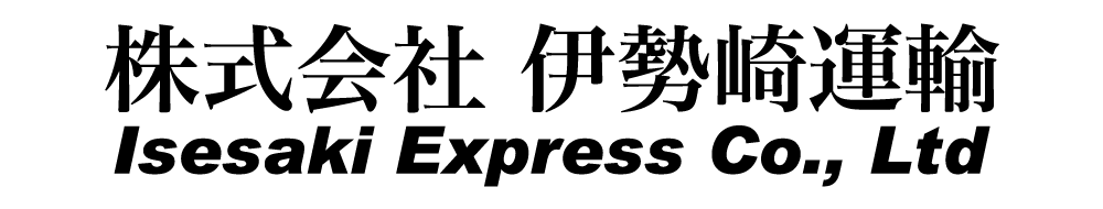 ｲｾｻｷｳﾝﾕ