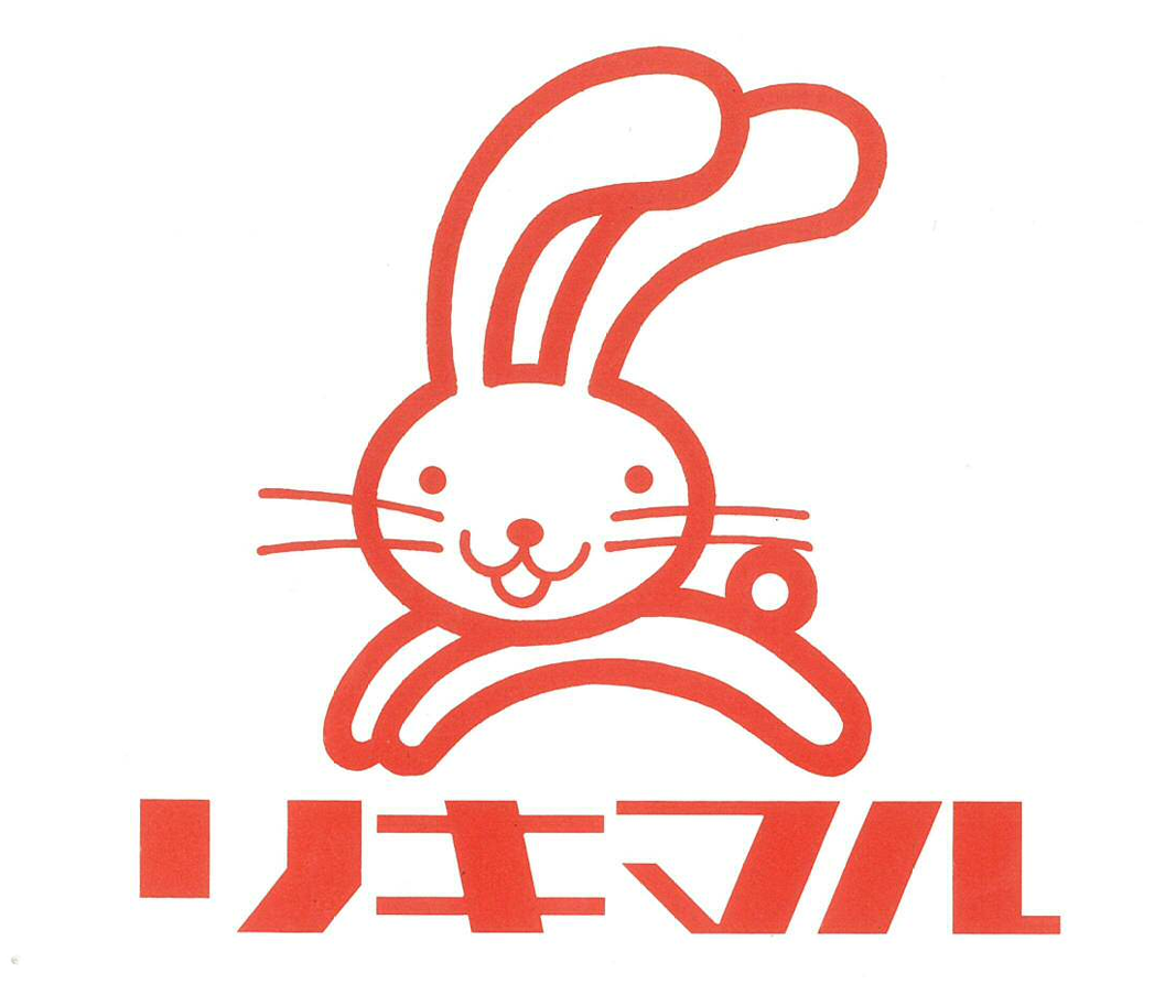 力丸運輸