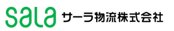 サーラ物流