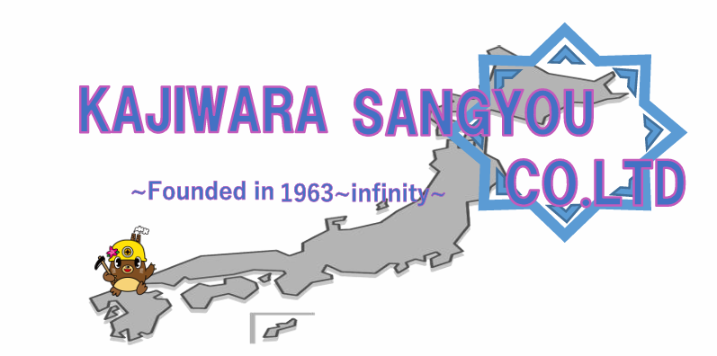 梶原産業